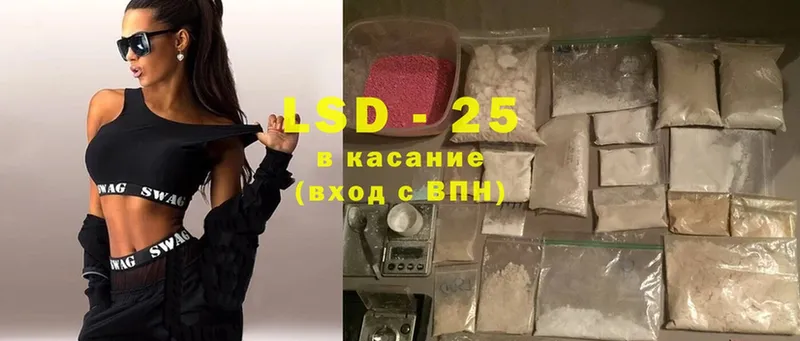 LSD-25 экстази ecstasy  Белоярский 